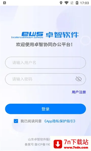 ׿������(�ƶ��칫)