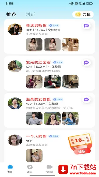 ����2025���ذ�װv1.0.0 �ֻ����ͼ