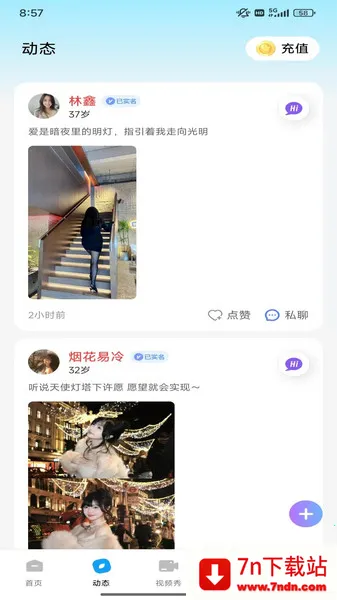 ����2025���ذ�װv1.0.0 �ֻ����ͼ