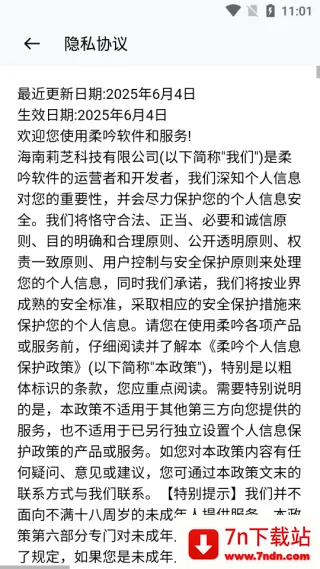 ����2025���ذ�װ