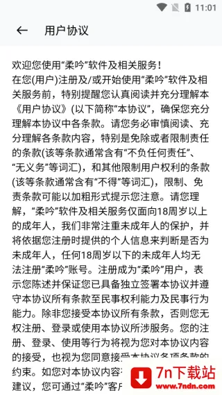 ����2025���ذ�װ