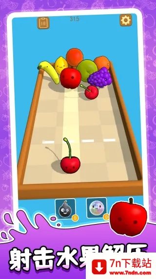 ���ײһײ(ˮ��������)v2.0.0 �ֻ����ͼ