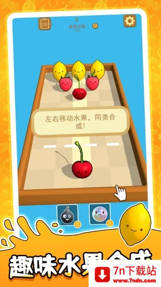 ���ײһײ(ˮ��������)v2.0.0 �ֻ����ͼ