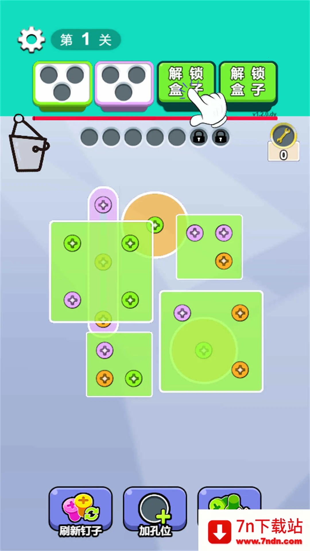 ����������ѹ�����ֻ���v2025.07.918 ��Ѱ��ͼ