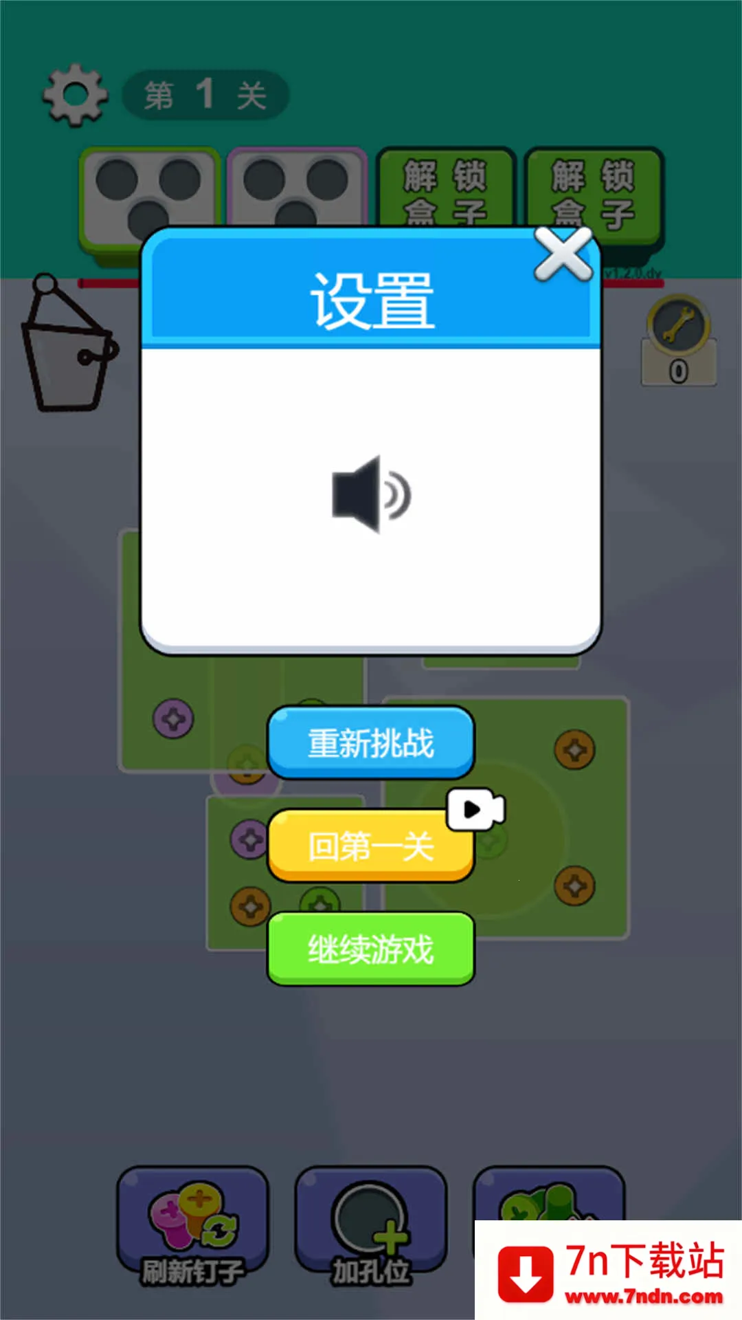 ����������ѹ�����ֻ���v2025.07.918 ��Ѱ��ͼ