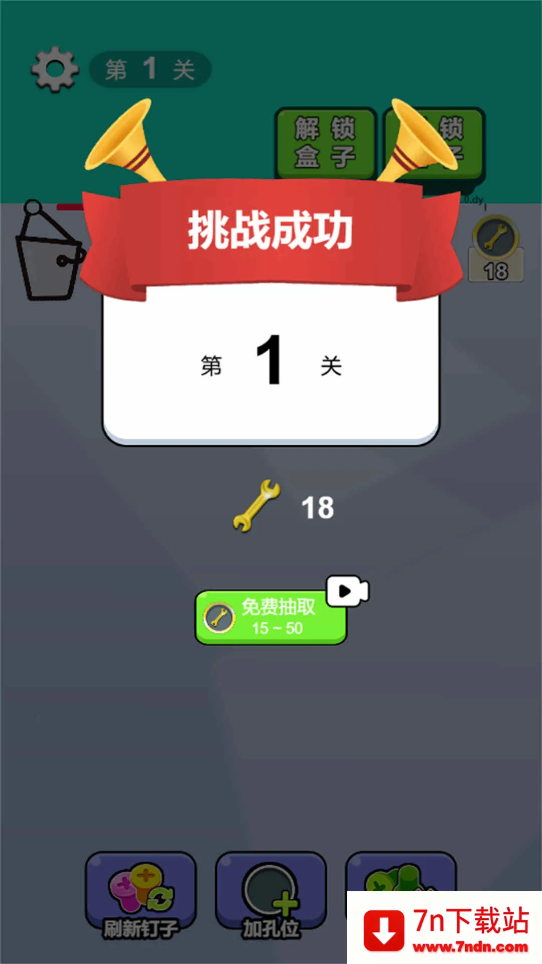 ����������ѹ�����ֻ���v2025.07.918 ��Ѱ��ͼ