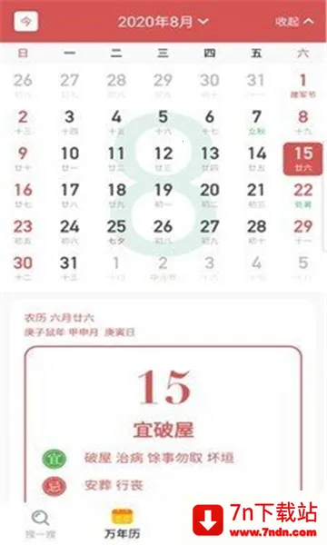 ���������(�๦������)v1.0.0 ��׿���ͼ