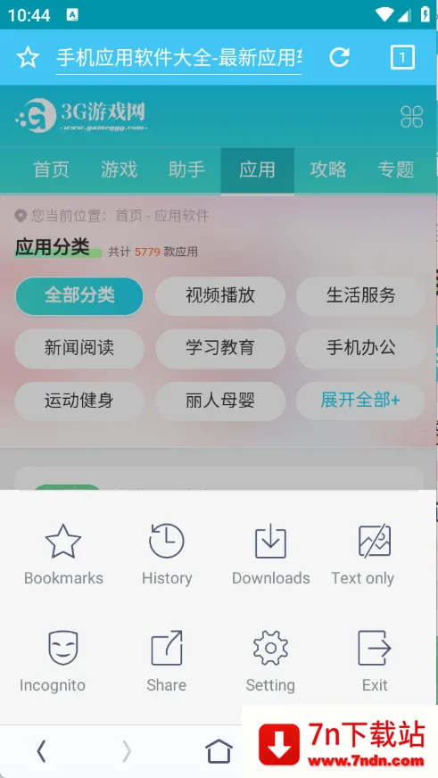 ���������(�๦������)