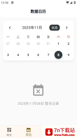 Qualife(������������)v1.0.1 ��׿���ͼ