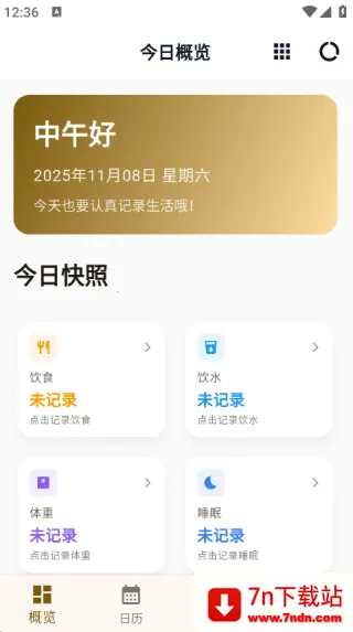 Qualife(������������)v1.0.1 ��׿���ͼ