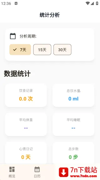 Qualife(������������)v1.0.1 ��׿���ͼ