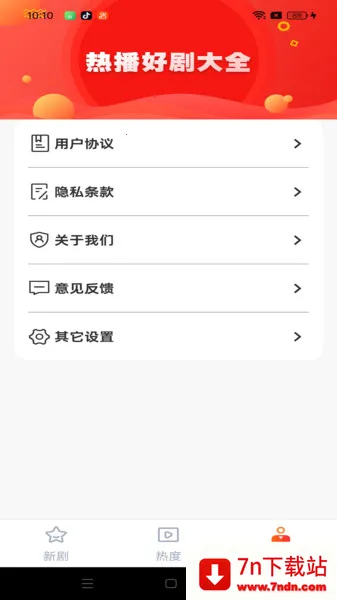 СѶ̾(Ѷ̾粥)v1.0.0 ٷͼ