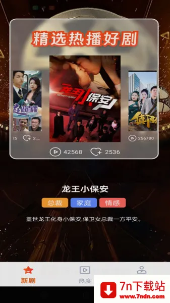 СѶ̾(Ѷ̾粥)v1.0.0 ٷͼ