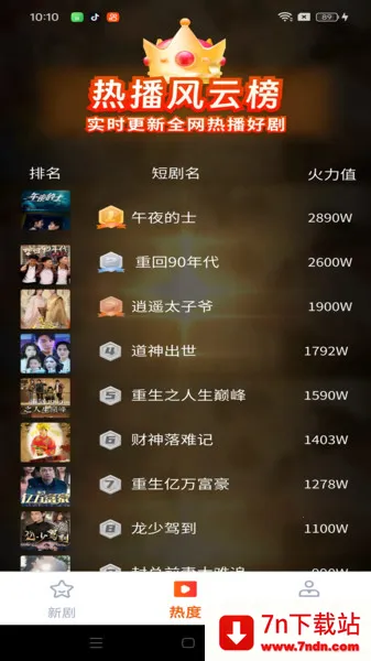 СѶ̾(Ѷ̾粥)v1.0.0 ٷͼ