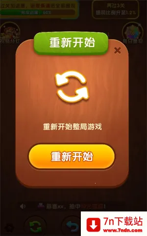 ���ƽ�������ֻ���v1.0.3 ��׿���ͼ