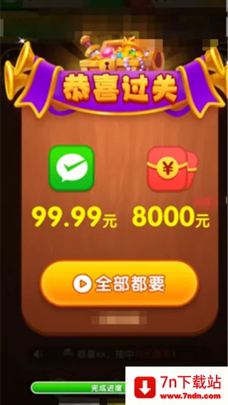 ���ƽ�������ֻ���v1.0.3 ��׿���ͼ