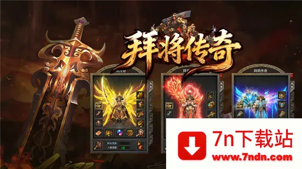 ݽ2025°汾v4.7.7 ֻͼ