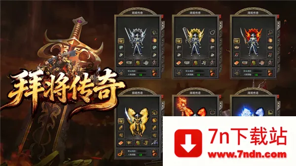 ݽ2025°汾v4.7.7 ֻͼ