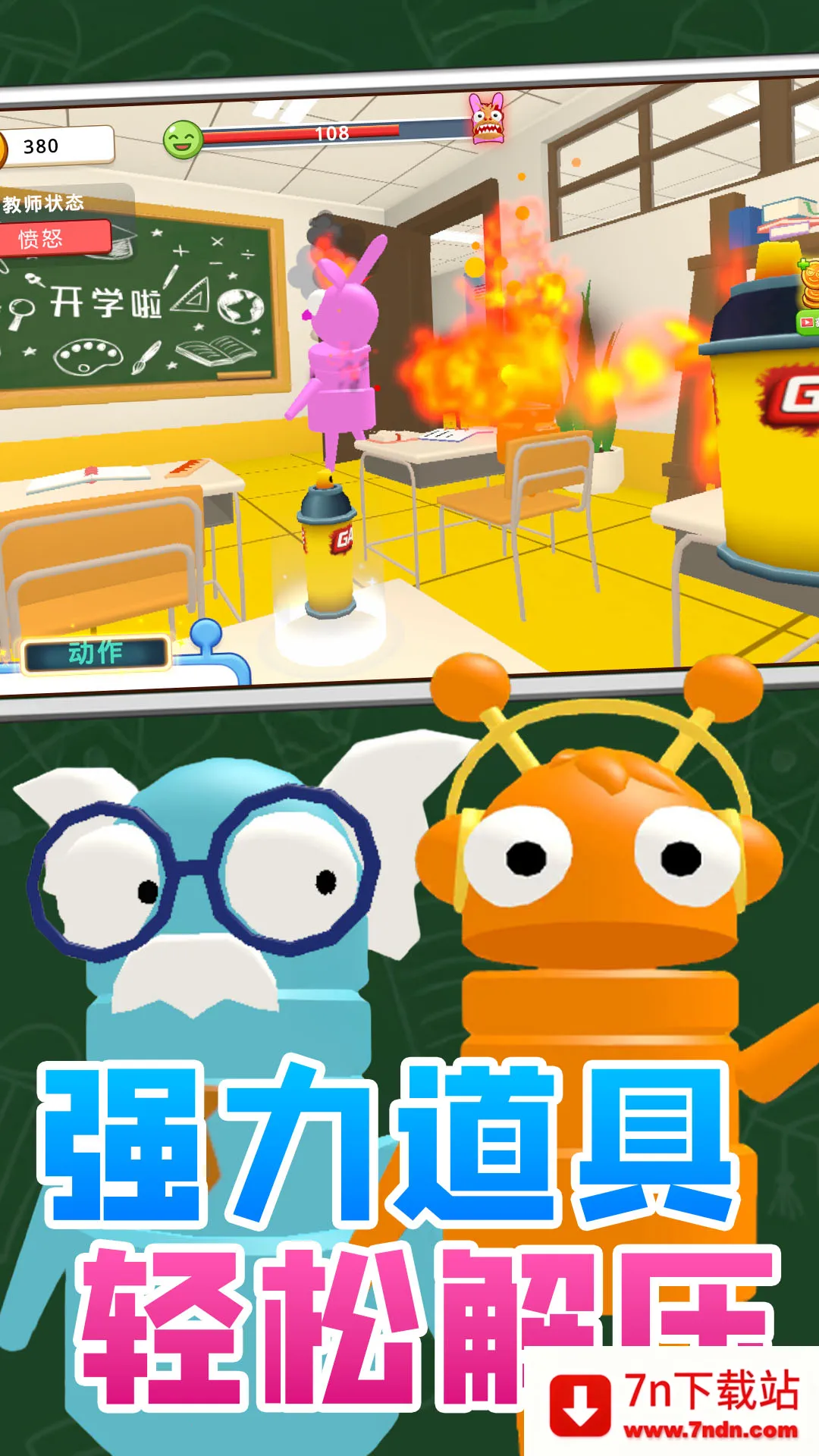 Ȥζ������2025�ٷ����°汾v1.0.0 ��׿���ͼ