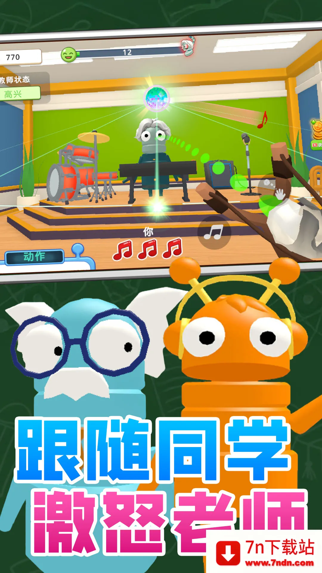 Ȥζ������2025�ٷ����°汾v1.0.0 ��׿���ͼ