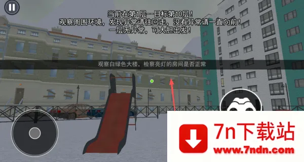 Ŀ����ɱ��(����������)v1.0 �ٷ������ͼ