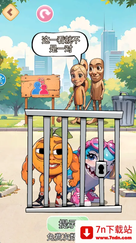 �ҳ���ɽ����2025���°汾v1.0 �ٷ������ͼ