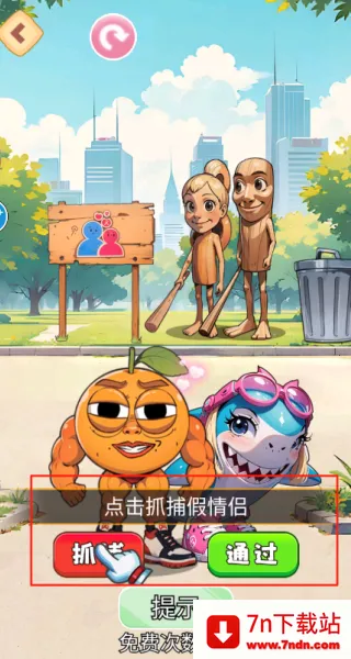 �ҳ���ɽ����2025���°汾