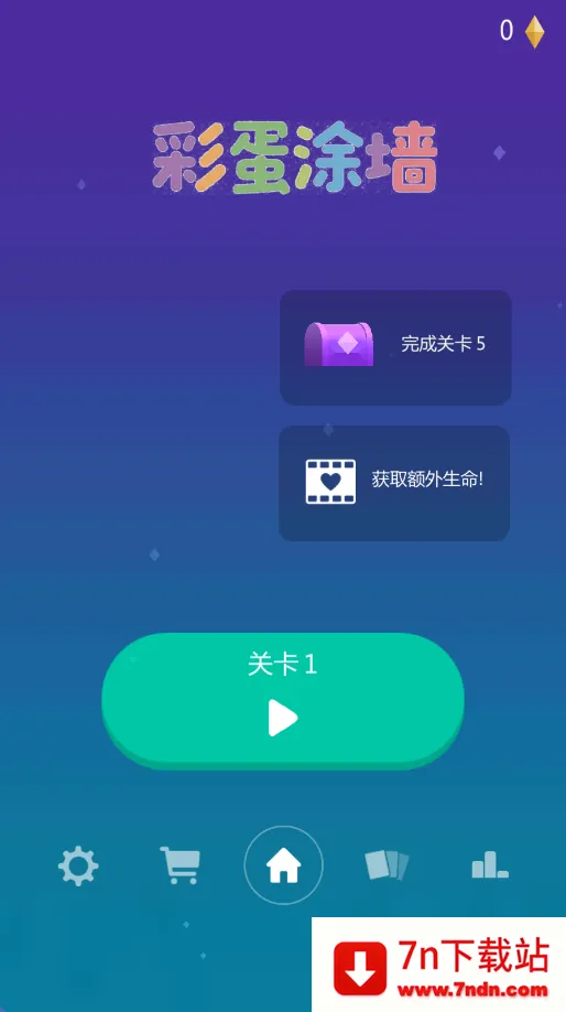 �ʵ�Ϳǽ2025�ٷ�����v1.0.0 ��Ѱ��ͼ