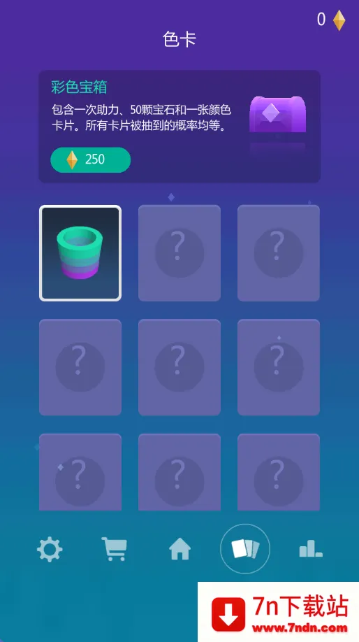 �ʵ�Ϳǽ2025�ٷ�����v1.0.0 ��Ѱ��ͼ