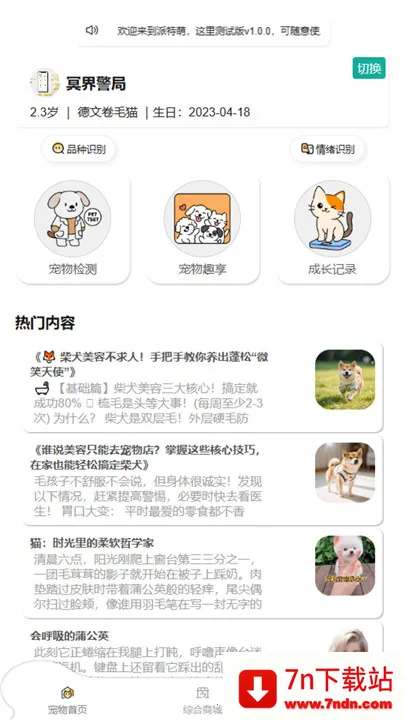 �˲����������(�����������)v1.0.9 ��Ѱ��ͼ