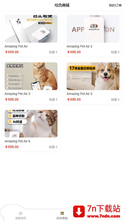 �˲����������(�����������)v1.0.9 ��Ѱ��ͼ