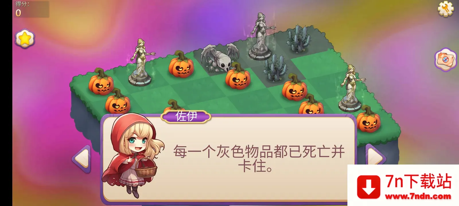 �ϲ�ħ������(�ϲ�ħ����)v1.372 ��׿���ͼ