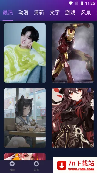 手机来电彩铃(彩铃创作与社区功能) 手机来电彩铃(彩铃创作与社区功能)