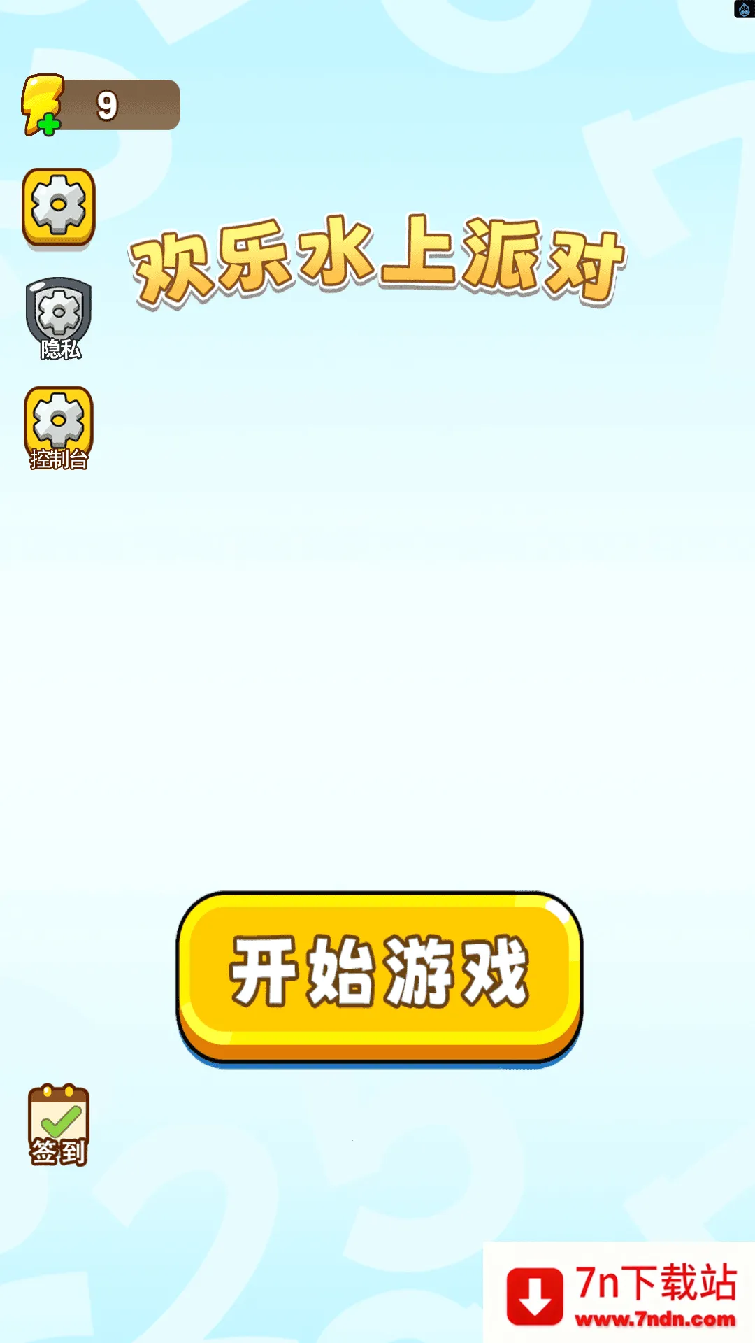 ����ˮ���ɶ�2025�ٷ�����v1.0 �ٷ������ͼ