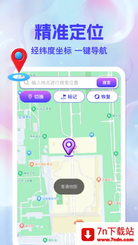 ǵ2025ذװv1.0.0 ٷͼ