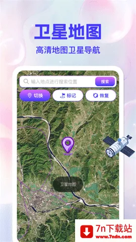 ǵ2025ذװv1.0.0 ٷͼ