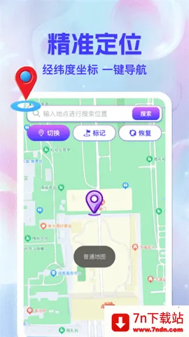 ǵ2025ذװv1.0.0 ٷͼ