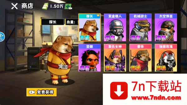 �޹��ƽ�����2025���ذ�װ