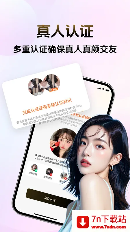 ����(��ʵ����)v1.0.0 �ֻ����ͼ