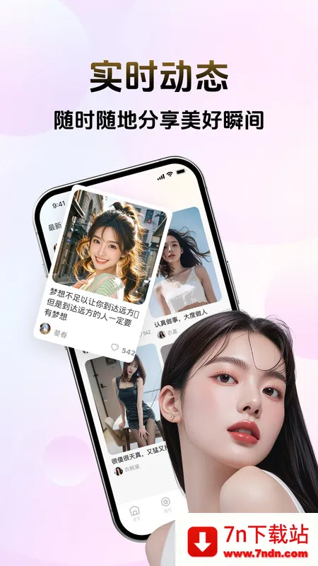 ����(��ʵ����)v1.0.0 �ֻ����ͼ