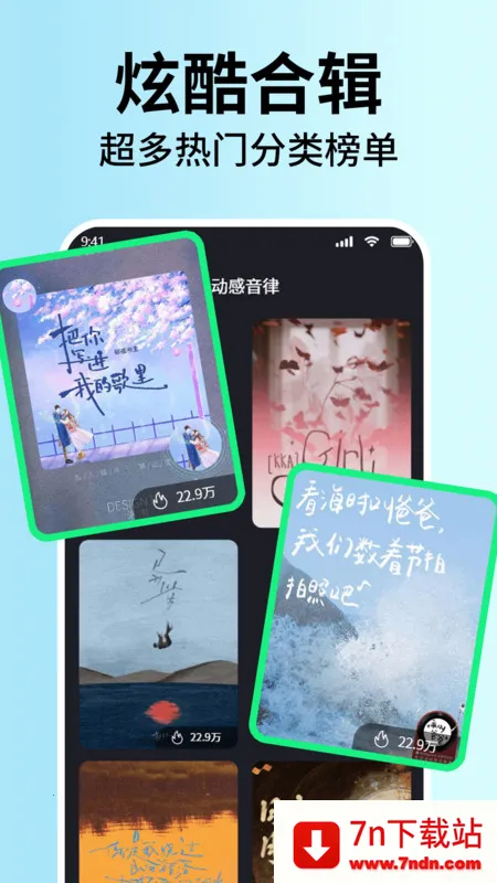 �ֻ�������ȫ2025�ٷ����°汾v1.0 �ٷ������ͼ