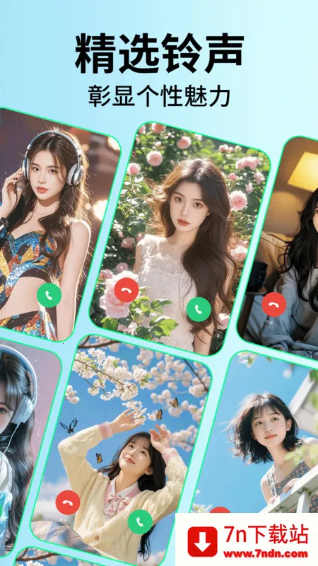 �ֻ�������ȫ2025�ٷ����°汾v1.0 �ٷ������ͼ