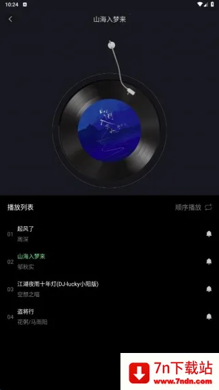 �ֻ�������ȫ2025�ٷ����°汾