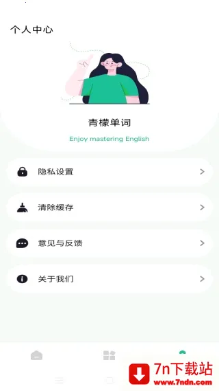 ���ʵ���(����ѧϰ)