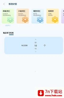 ���ʵ���(����ѧϰ)v1.0.4 ��Ѱ��ͼ