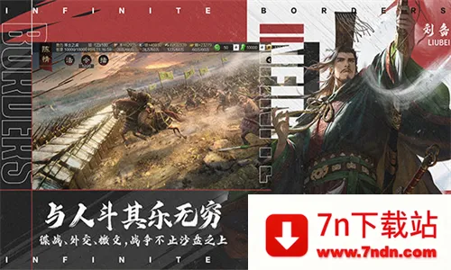 ����֮��(��������ս)v8.2.4 ��Ѱ��ͼ