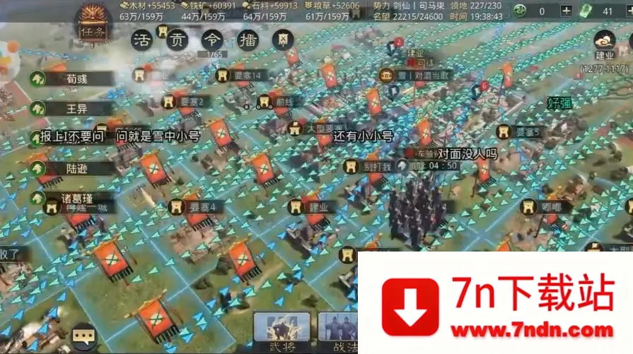 ����֮��(��������ս)v8.2.4 ��Ѱ��ͼ