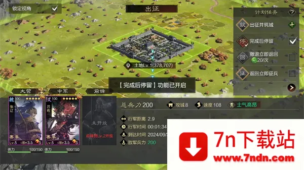 ����֮��(��������ս)