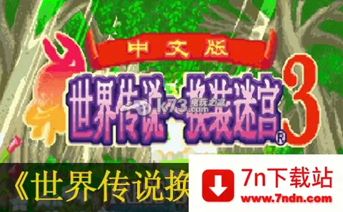 紫˵װԹ3(GBA)2025ٷ°汾v1.0 ٷͼ