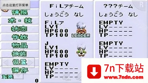 紫˵װԹ3(GBA)2025ٷ°汾